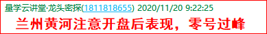 成功伏击案例1.6.png