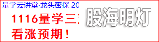 周一（大盘）1.png