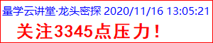 周一（大盘）3.png