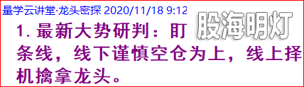 周三（大盘）1.png