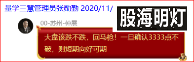 周三（大盘）2.png