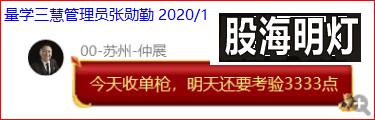 周三（大盘）3.png