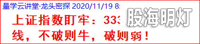 周四（大盘）1.png