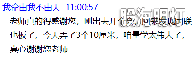 成功伏击案例1.1.png