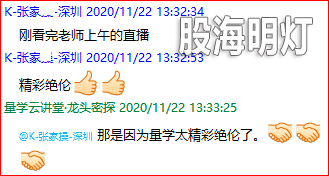 成功伏击案例1.2.png