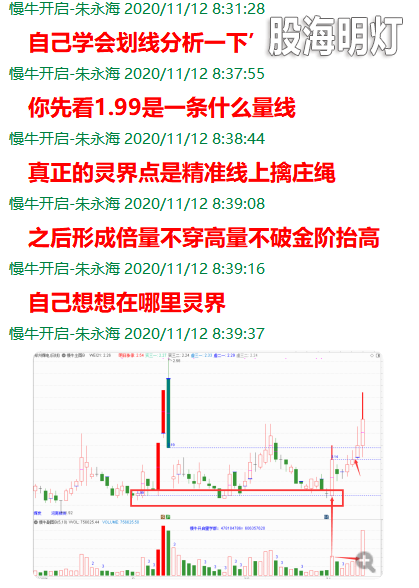 QQ图片20201124214643.png