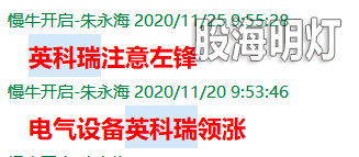 QQ图片20201125145838.png