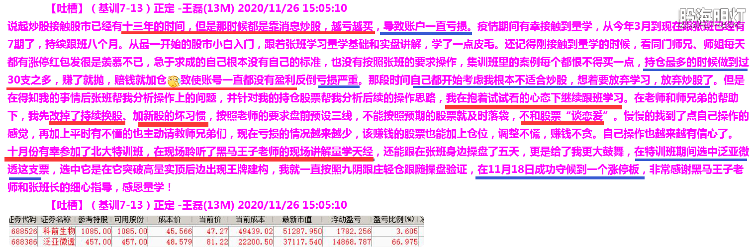 聊天2.png