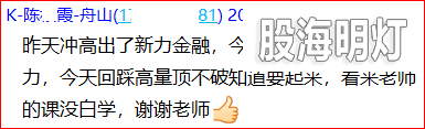 成功伏击案例1.1.png