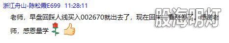 感恩量学.png