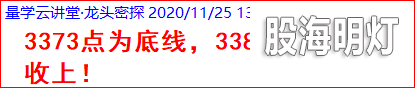 周三（大盘）3.png