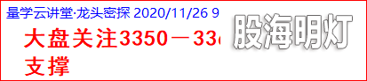 周四（大盘）1.png
