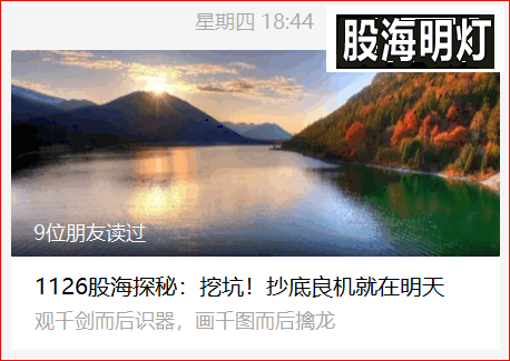 周四（大盘）2.png