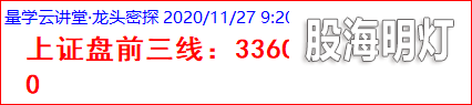 周五（大盘）1.png