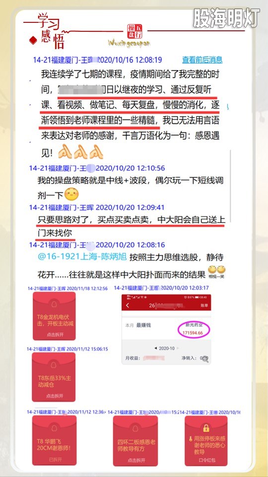 幻灯片2.JPG
