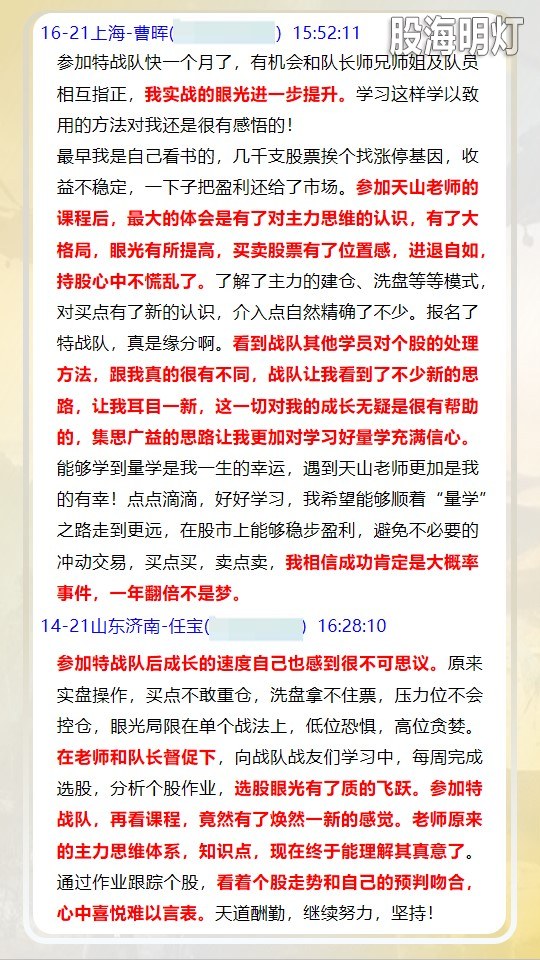 幻灯片4.JPG