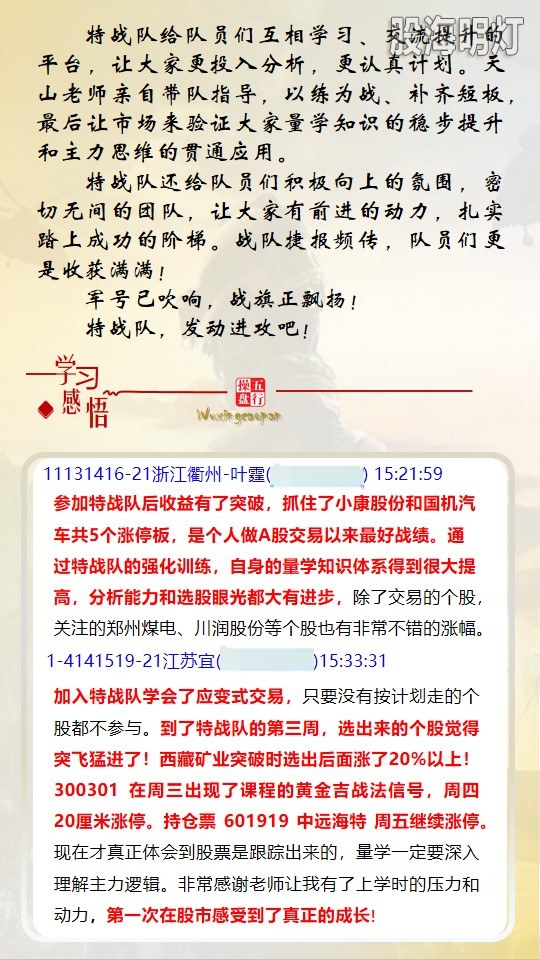 幻灯片3.JPG