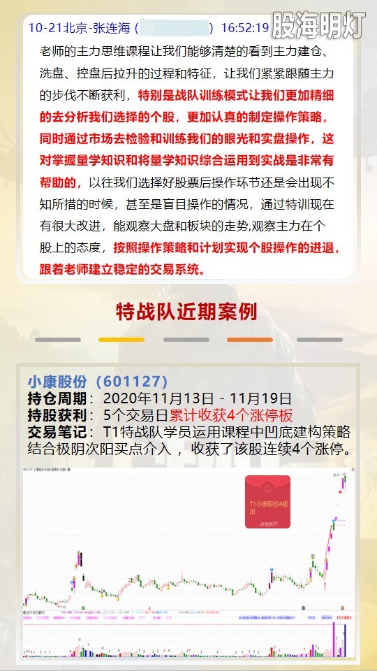 幻灯片5.JPG