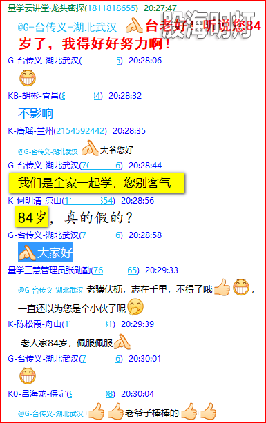 成功伏击案例1.5.png