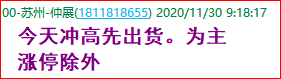 成功伏击案例1.2.png