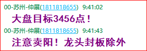 成功伏击案例1.4.png