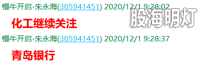 QQ图片20201201162311.png