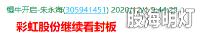 QQ图片20201201162327.png