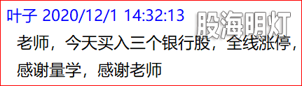 成功伏击案例1.7.png