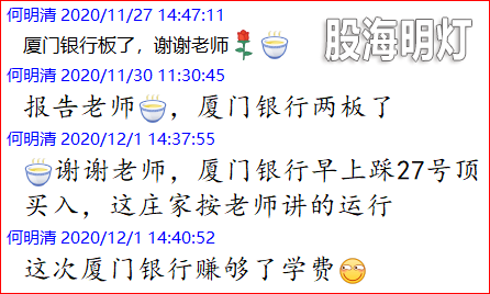 成功伏击案例1.6.png