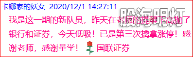 成功伏击案例1.8.png