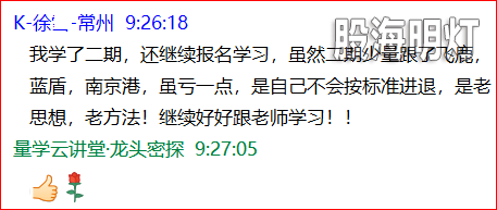 成功伏击案例1.2.png