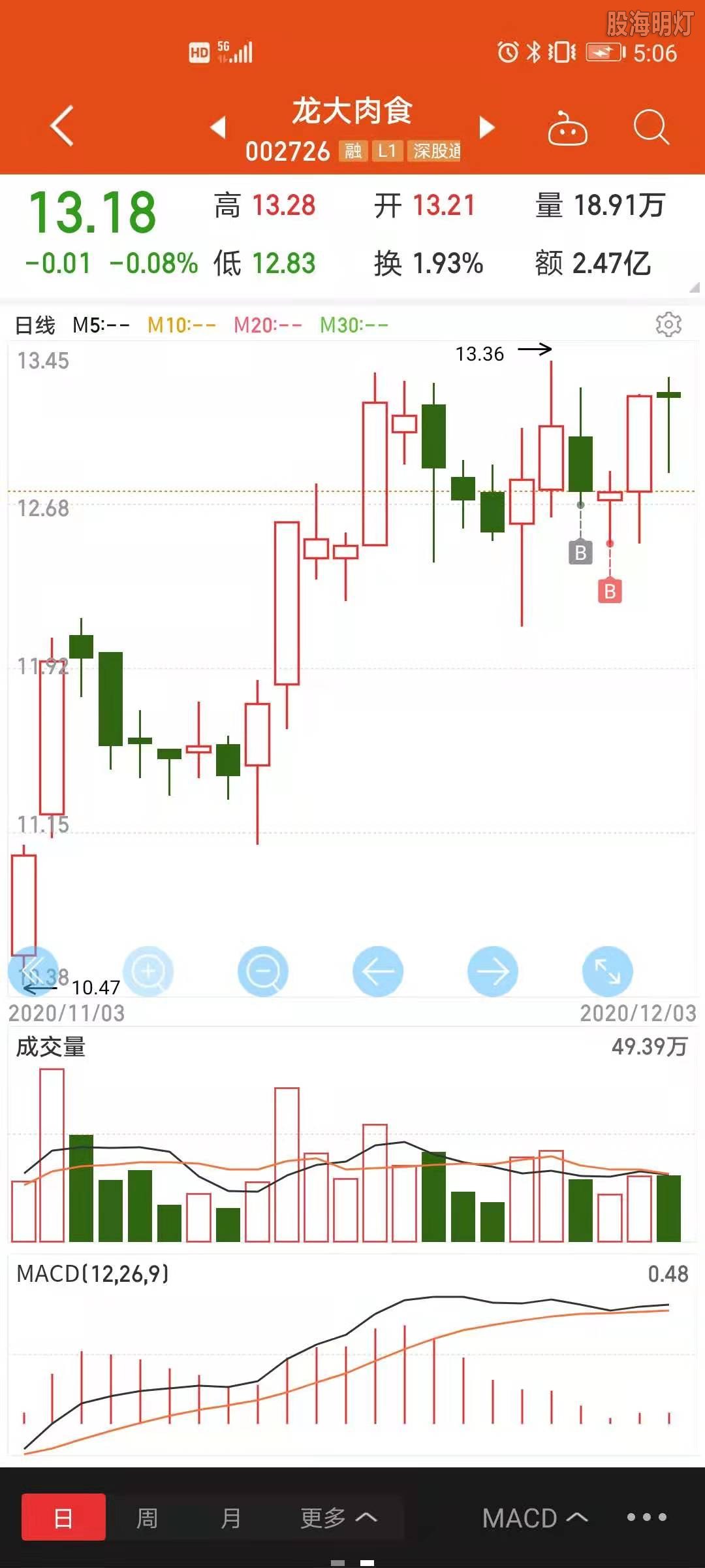 微信图片_20201203170735.jpg