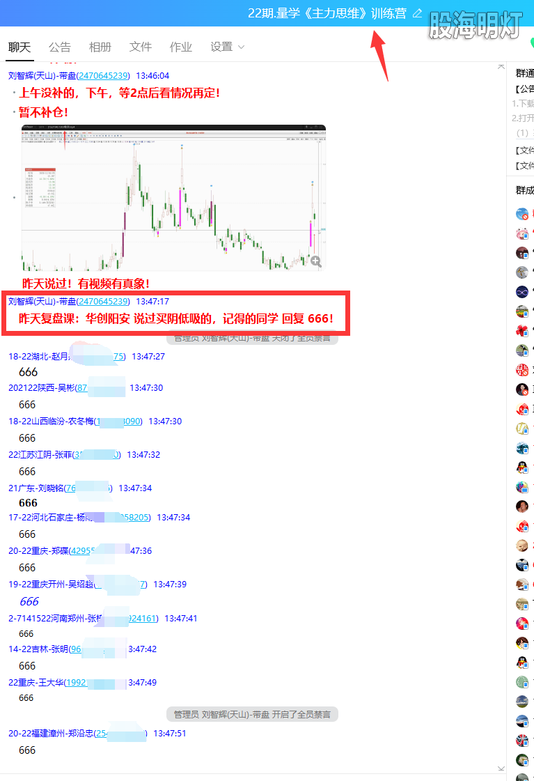 QQ图片20201204135426.png