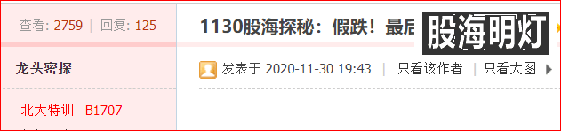 周一（大盘）2.png