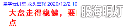 周三（大盘）1.png