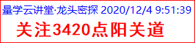 周五（大盘）2.png