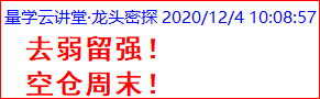 周五（大盘）3.png