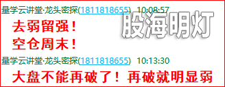 成功伏击案例1.5.png