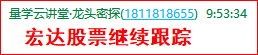 成功伏击案例1.1.png