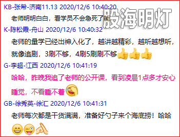 成功伏击案例1.4.png