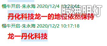 QQ图片20201207105209.png