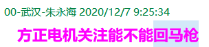 QQ图片20201207162702.png