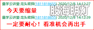 成功伏击案例1.2.png