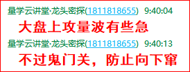成功伏击案例1.1.png