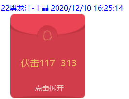 QQ图片20201210163320.png