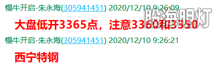 QQ图片20201210163734.png