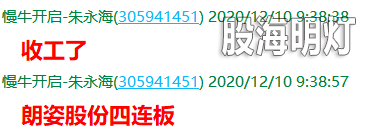 QQ图片20201210163753.png