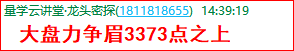 成功伏击案例1.1.png