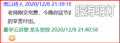 成功伏击案例1.6.png