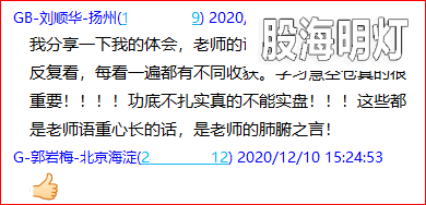 成功伏击案例1.2.png